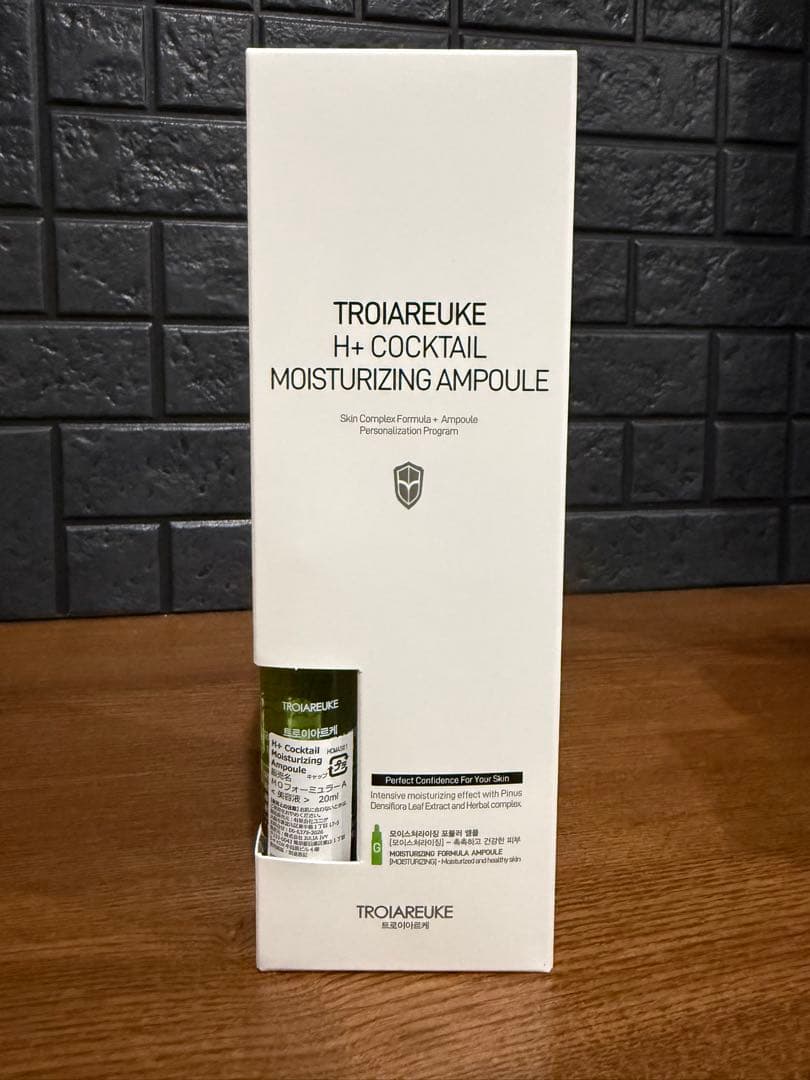 2本セット！GREEN TROIAREUKE カクテルスプレー TROIAREUKE】グリーンカクテルスプレー70ml【モイスチャライジング