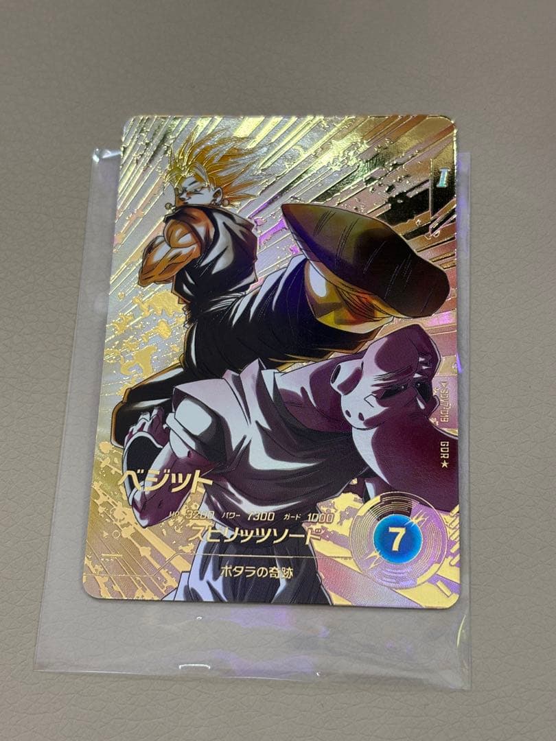 デュエマ ラッカバスター デッキ 殿堂ゼロ ゲートボール