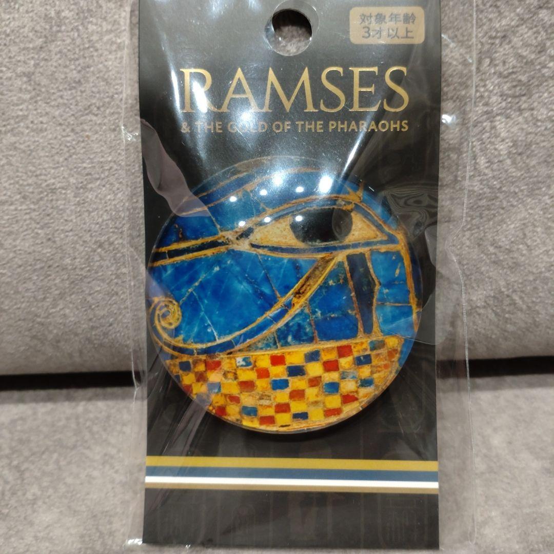 ラムセス大王展 マグネット ピラミッド ホルスの目 ラムセス棺
