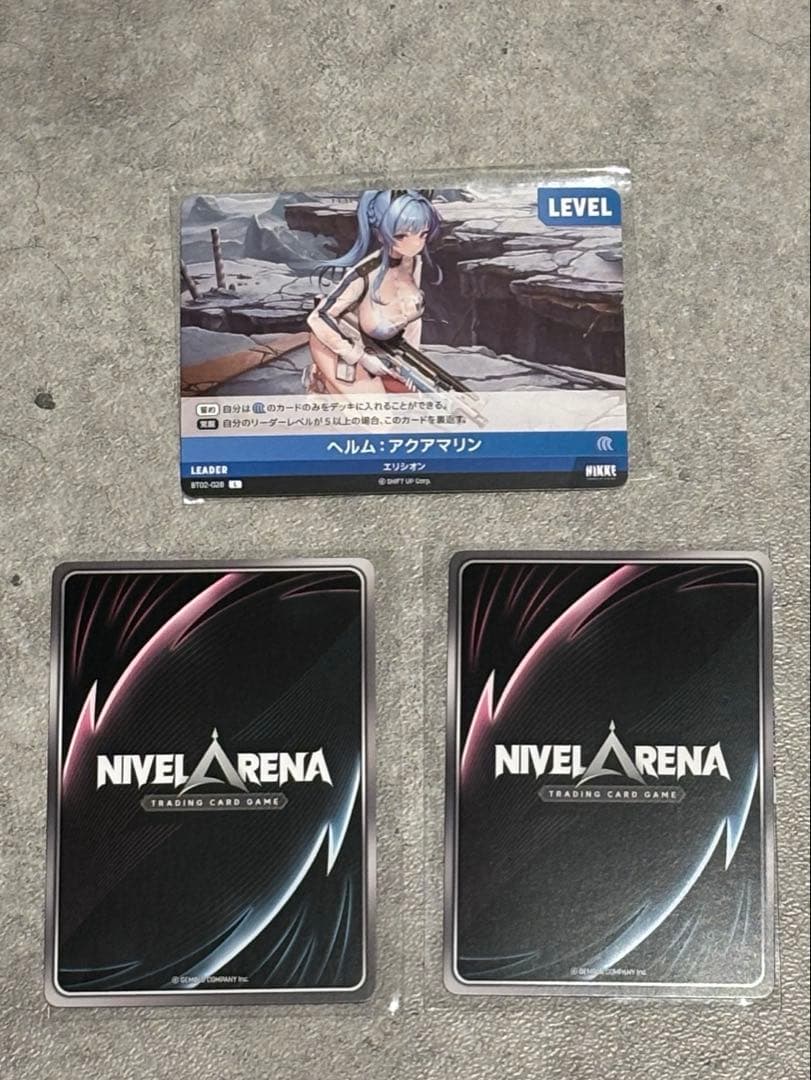 ニベルアリーナ　nivel arena SPR ヘルム：アクアマリン　他まとめ