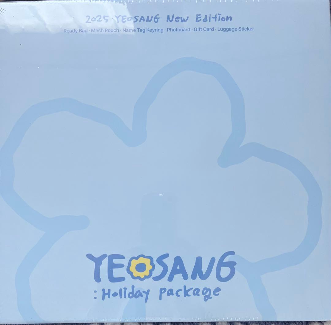 新品未開封 ATEEZ HBD MD ヨサン Holiday Package ATEEZ (에이티즈) - [YEOSANG] HOLIDAY PACKAGE - OFFICIAL MD - SUPER