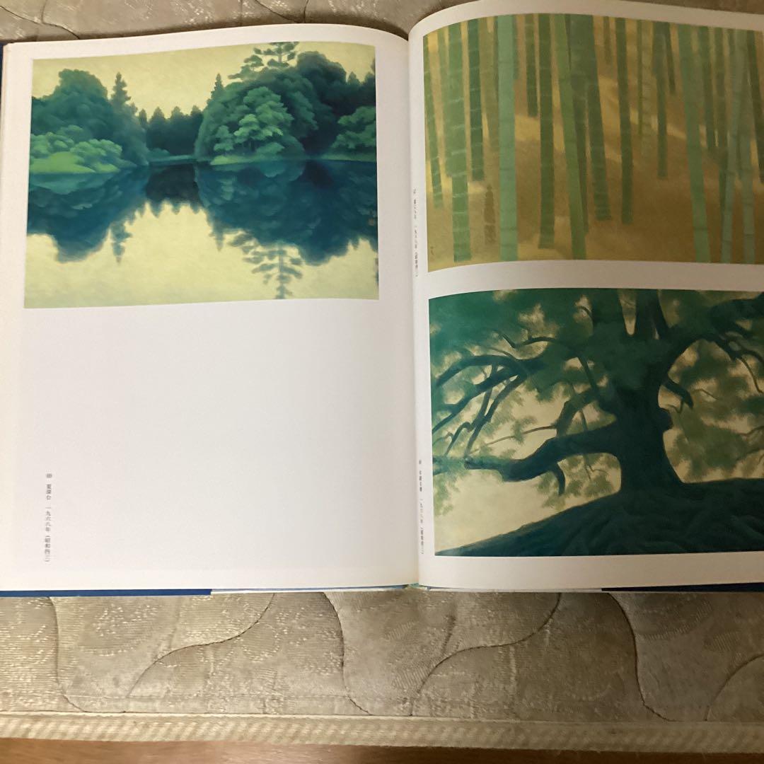 現代の日本画　《加山又造、東山魁夷、小野竹喬、小倉遊亀　「》発行所　学習研究社