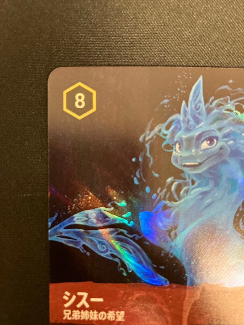 ■No.052　シスー　兄弟姉妹の希望　215/204　エンチャンテッド