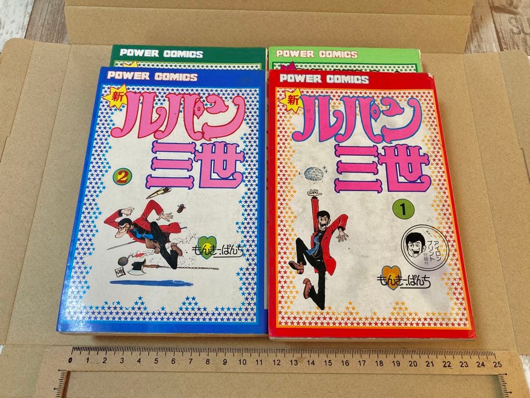 新ルパン三世 モンキー•パンチ 昭和53年初版本含む双葉社 - メルカリ