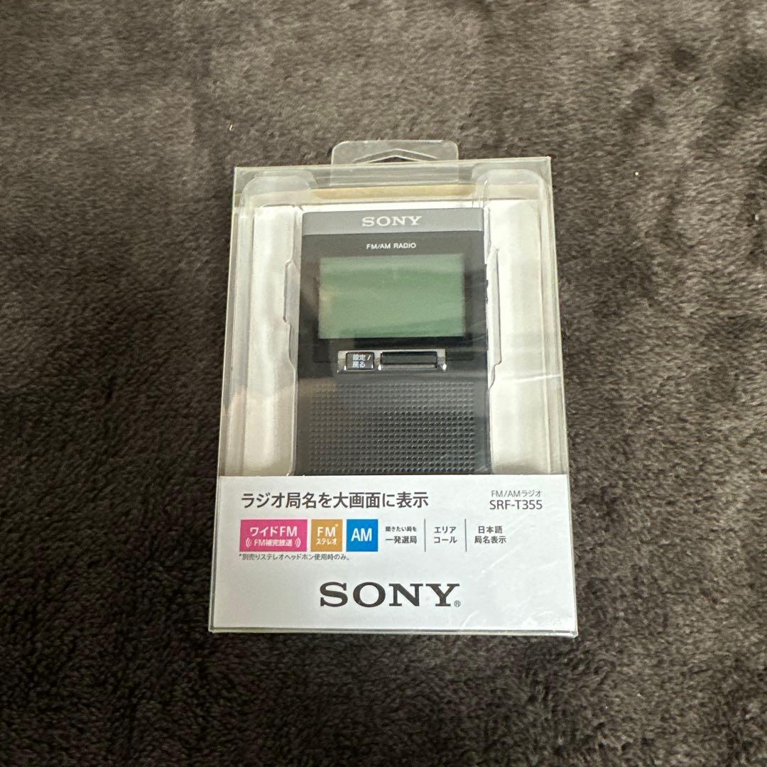 ことね　 SONY FM/AM ラジオ　SRF-T355 Amazon.co.jp: ソニー PLLシンセサイザーラジオ SRF-T355 : FM/AM