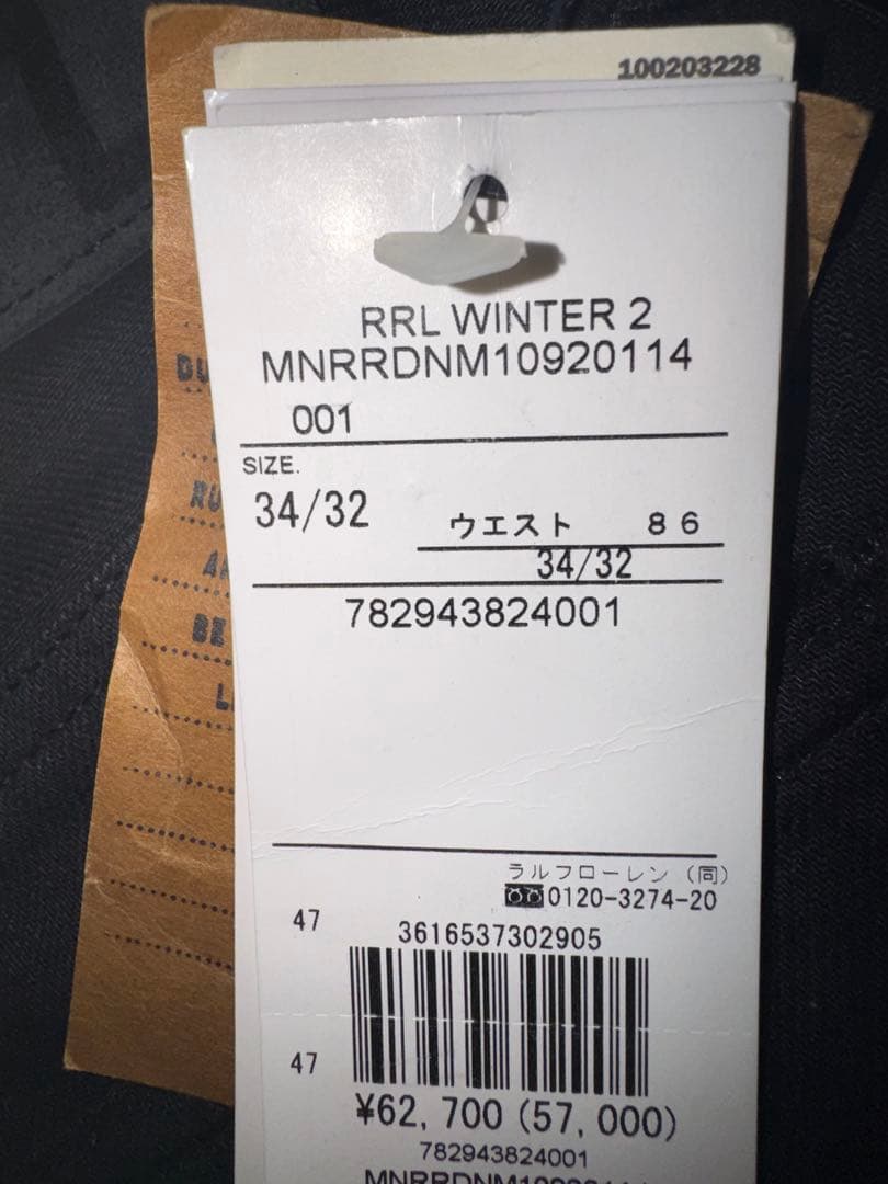 ロフトマン LOFTMAN 福袋 M-Lサイズ - メルカリ