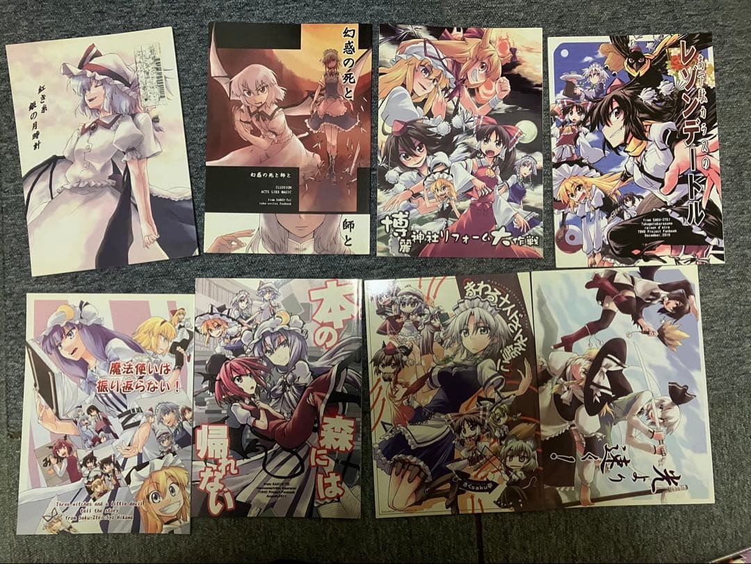 東方project 同人誌まとめ売り100冊