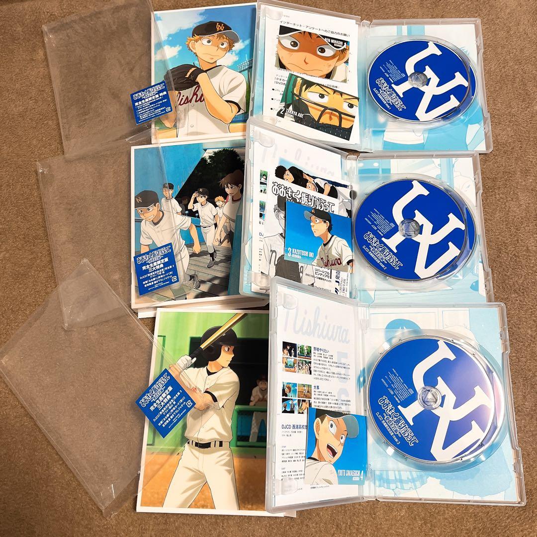 完全生産限定 初回限定 おおきく振りかぶって1期 2期DVD 全巻 おお振り