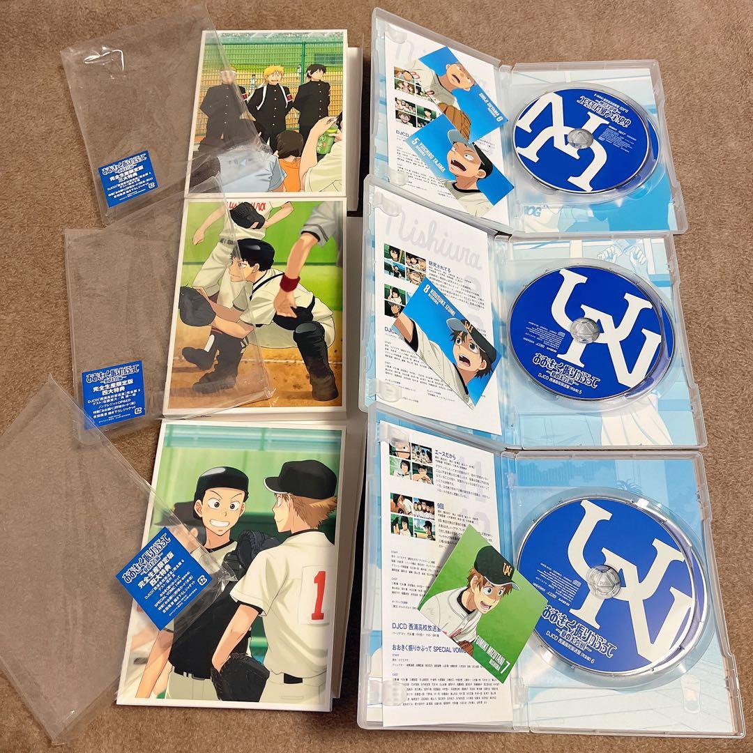 完全生産限定 初回限定 おおきく振りかぶって1期 2期DVD 全巻 おお振り