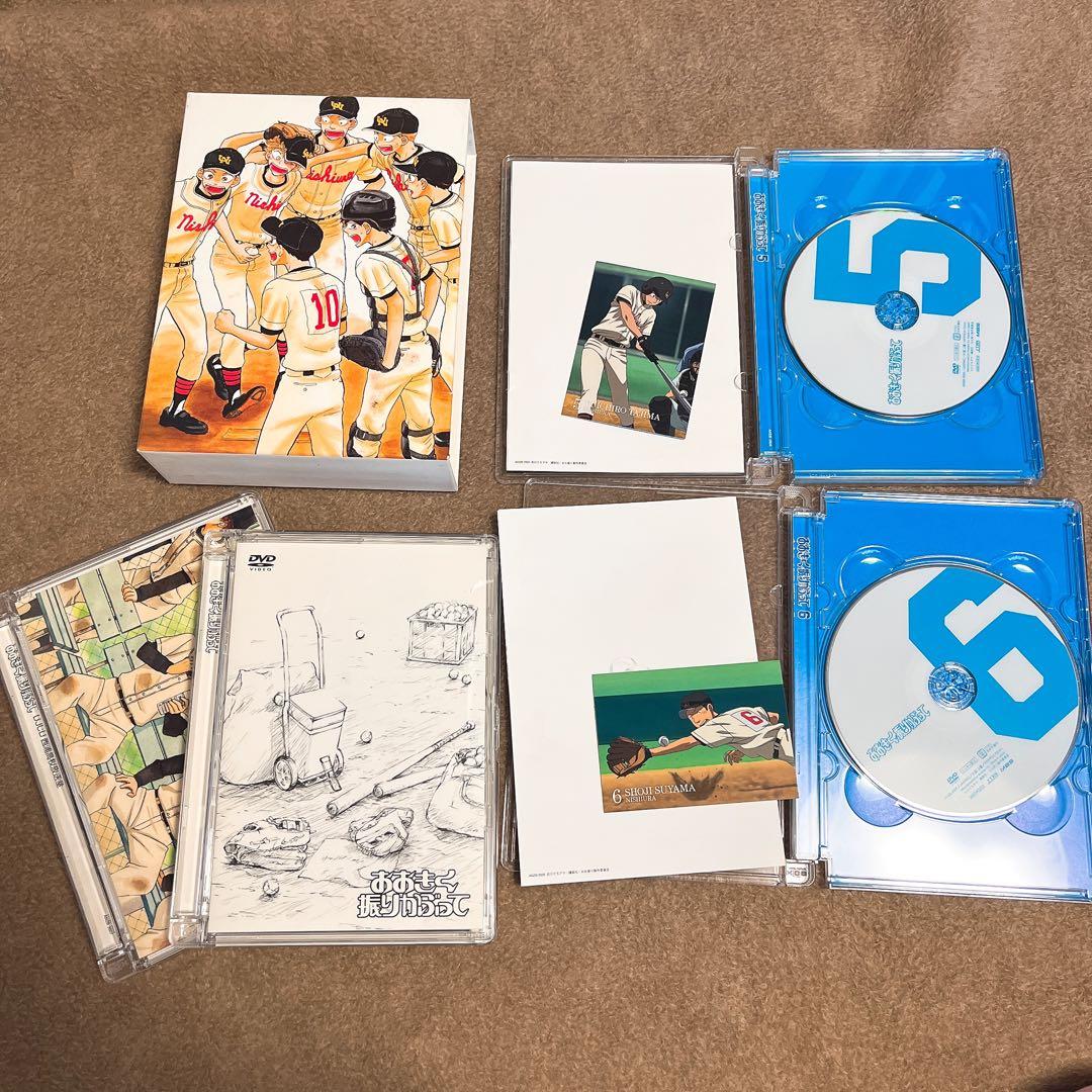 完全生産限定 初回限定 おおきく振りかぶって1期 2期DVD 全巻 おお振り