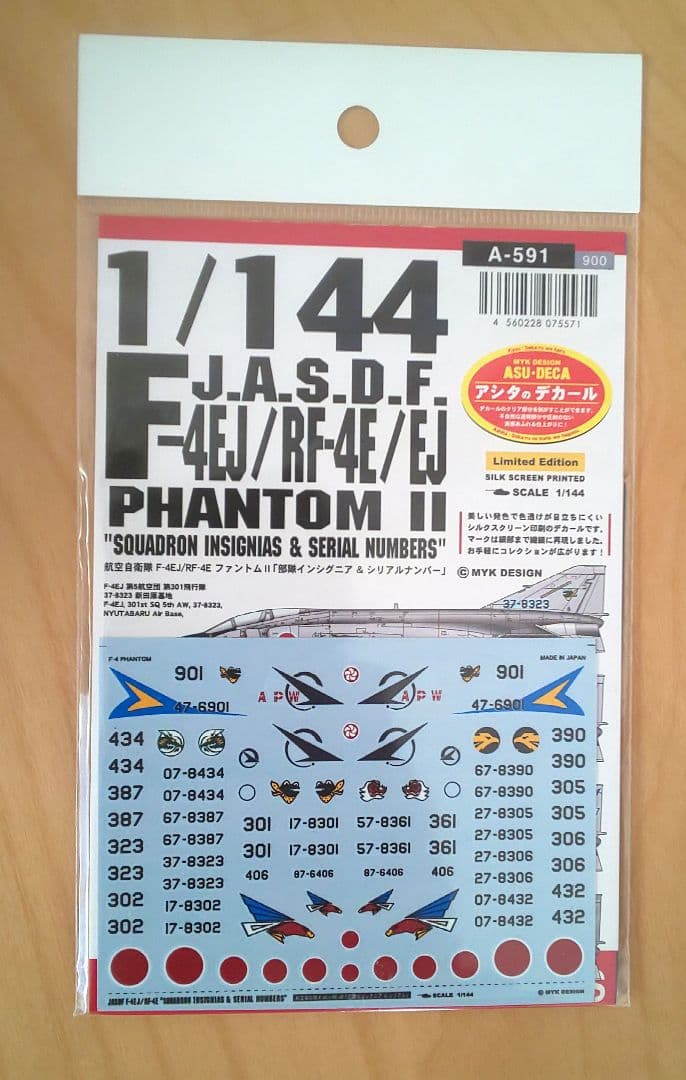 技MIX 航空自衛隊 F-4EJ改 AC123 & F-4EJ デカール セット - メルカリ