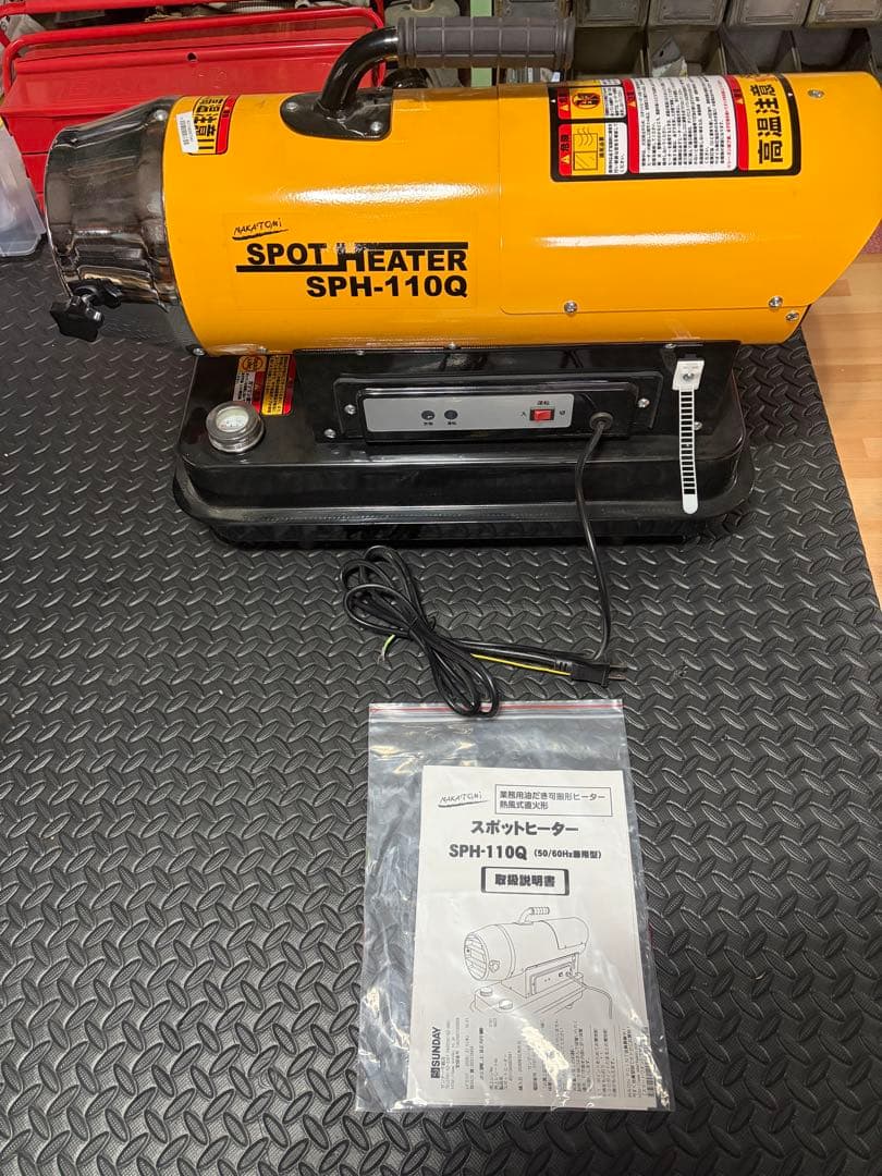 ナカトミスポットヒーター SPH-110Q 週末処分！ ナカトミ SPH-110Q ジェットヒーター （ 作業工具）の買取価格 （ID