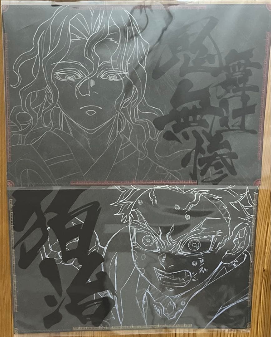 鬼滅の刃 ダイニング ランチョンマット 鬼舞辻無惨 - メルカリ