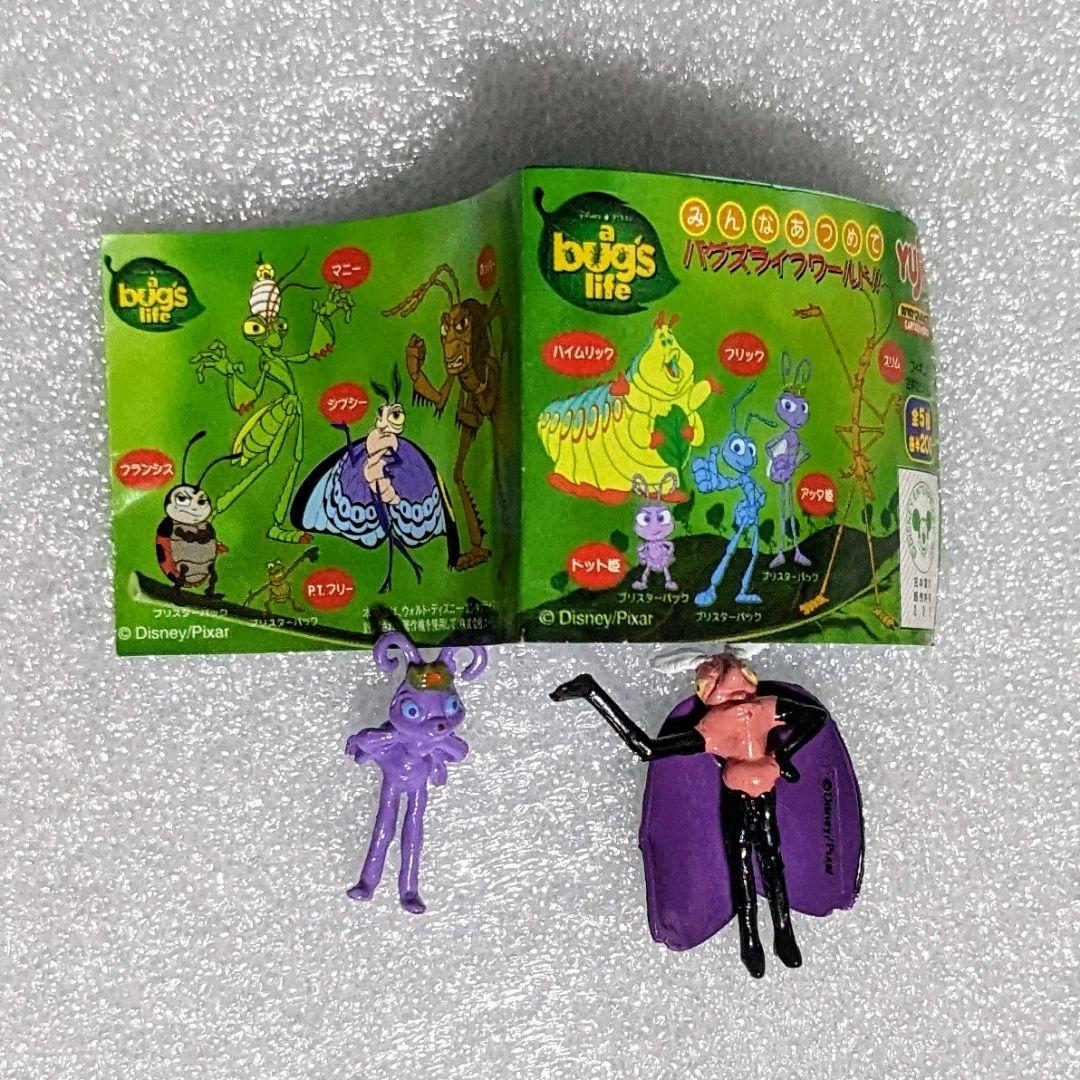 ディズニー ピクサー バグズ・ライフ バグ サーカス プレイセット 箱