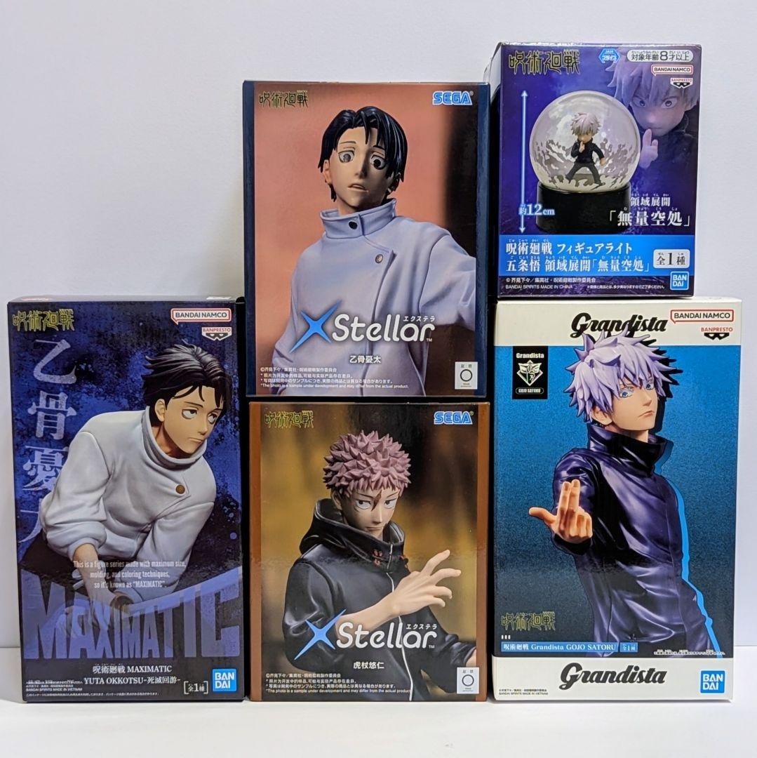 呪術廻戦】五条悟 Grandista 乙骨憂太 虎杖悠仁 XStellar - メルカリ