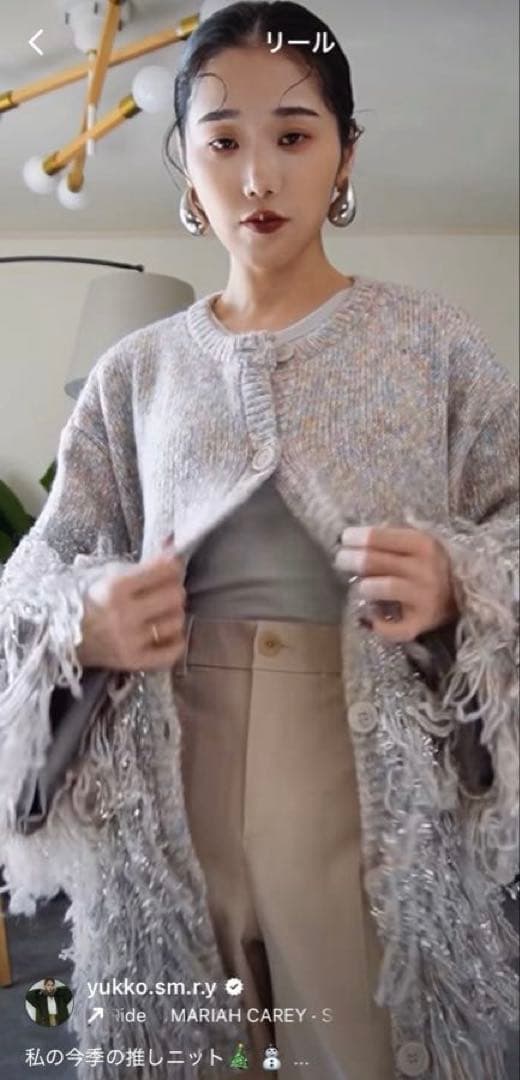 今期完売 ファンシーヤーンループフリンジMIXカーディガン ラベル