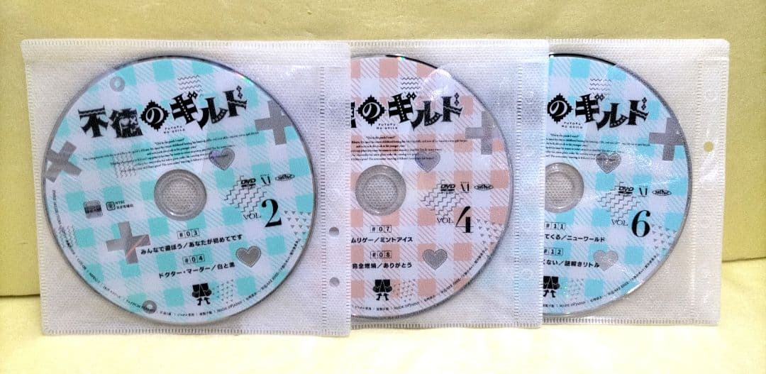 不徳のギルド　全6巻セット　レンタル落ち