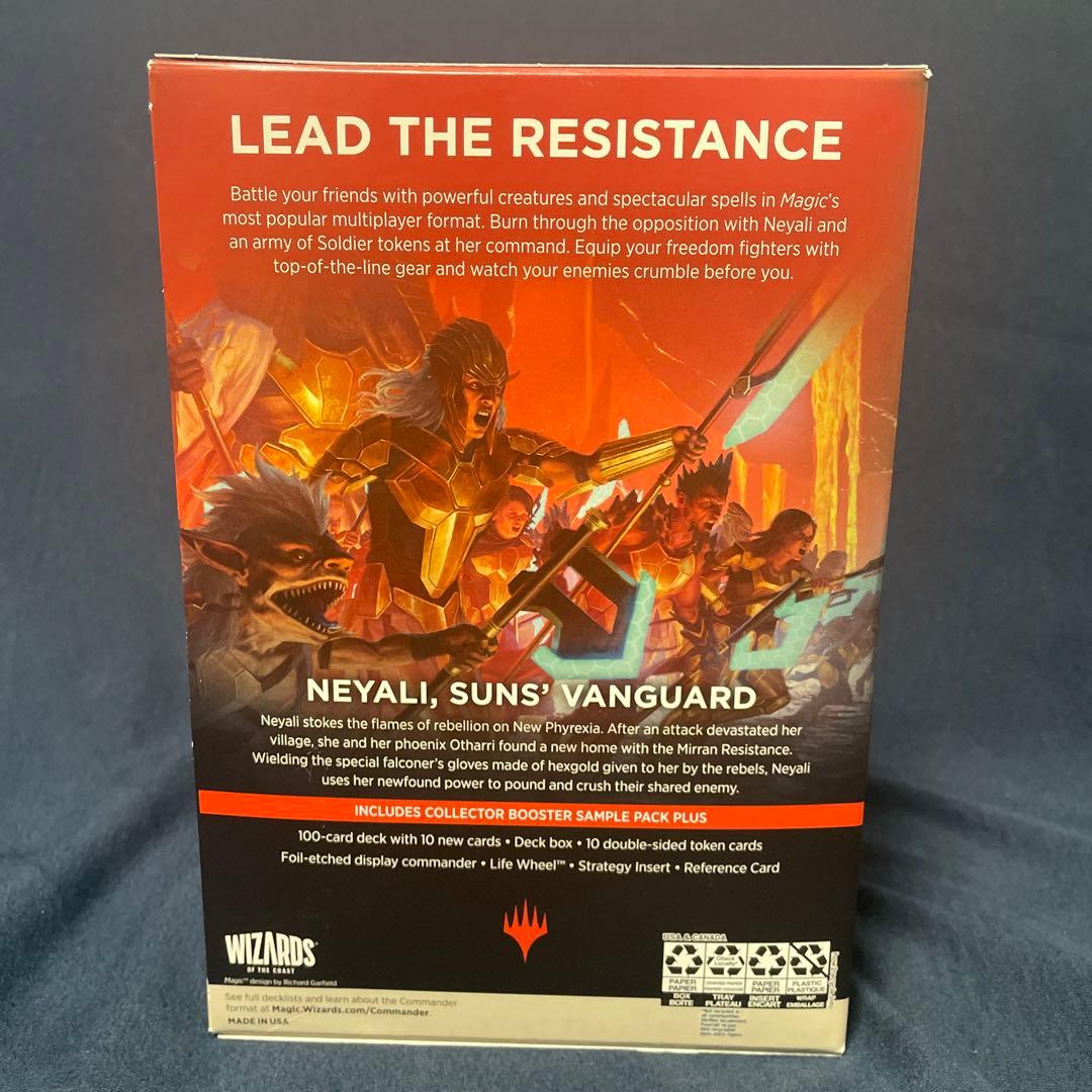 反抗の夜明けファイレクシア海外版 ネオンインクFoil黄 貪る混沌