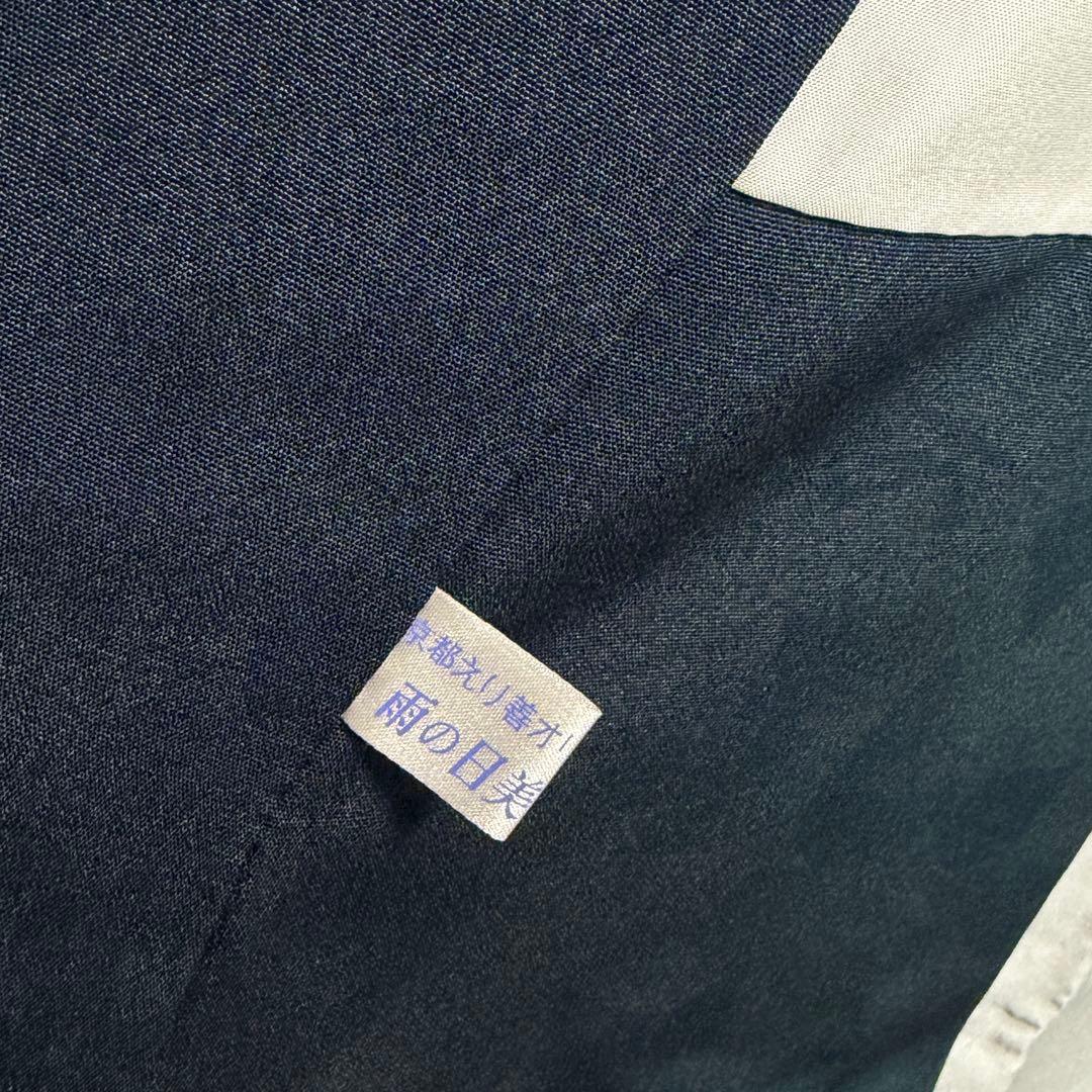 D16 訪問着 丹下雄介 正絹 着物 袷 極美品 - メルカリ