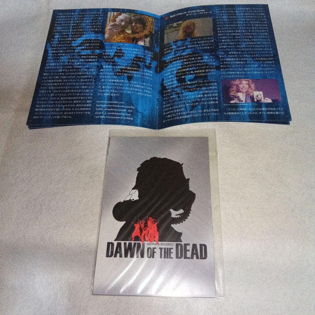 廃版Blu-ray『ゾンビ』 製作35周年記念究極版BOX〈3枚組〉 - メルカリ