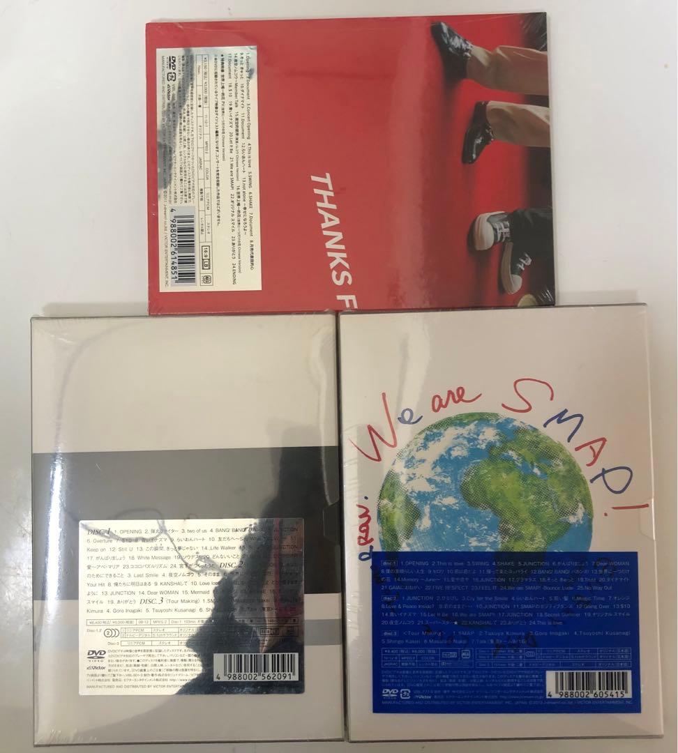 みー　　　未開封品　 SMAP DVD 3組セット