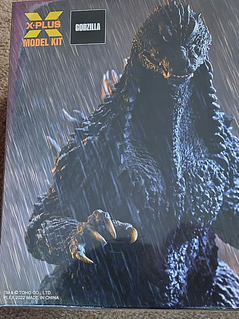 東宝30cmシリーズ 酒井ゆうじ ゴジラ 2002 嵐の中の攻防ソフビ組立