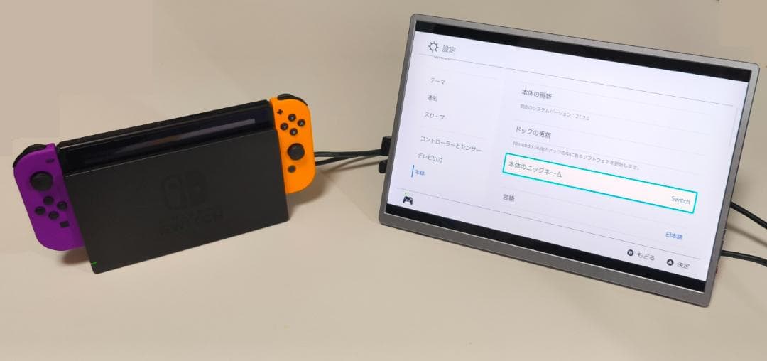 NintendoSwitch本体/ドッグ/ACアダプタ/HDMI/ポーチ※箱なし - メルカリ