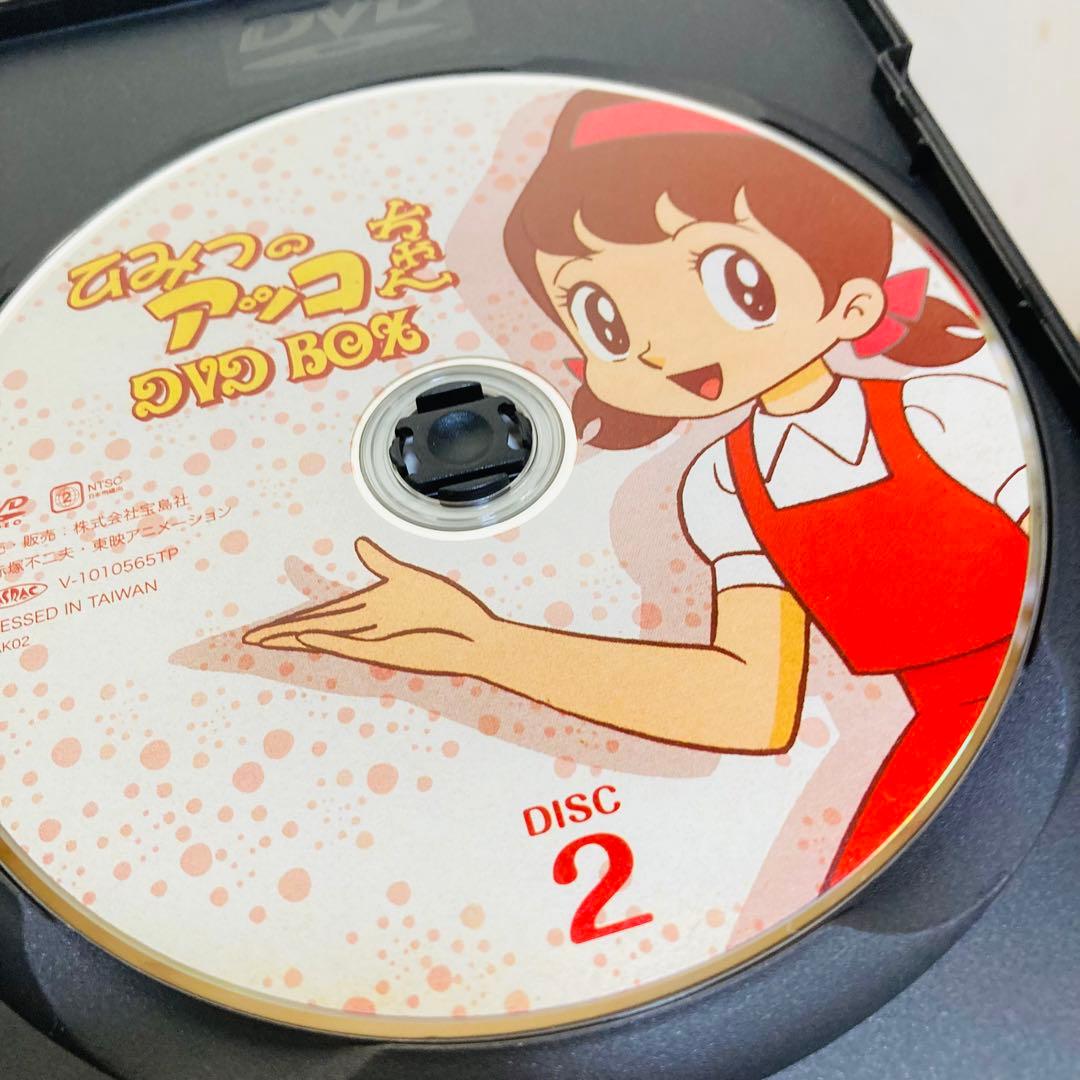 545. ひみつのアッコちゃん DVD BOX DVD2枚組 アニメ 昭和 - メルカリ