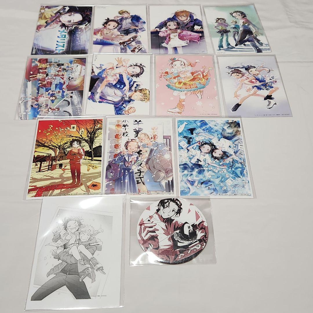 メダリスト 特典 イラストカード コンプセット comic zin - メルカリ
