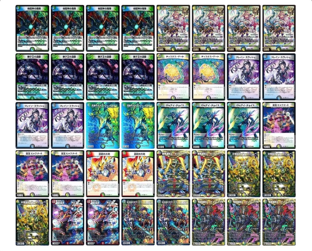 4c蛇王門 4c邪王門 デュエマ デッキ まとめ売り 格安 デッキ - メルカリ