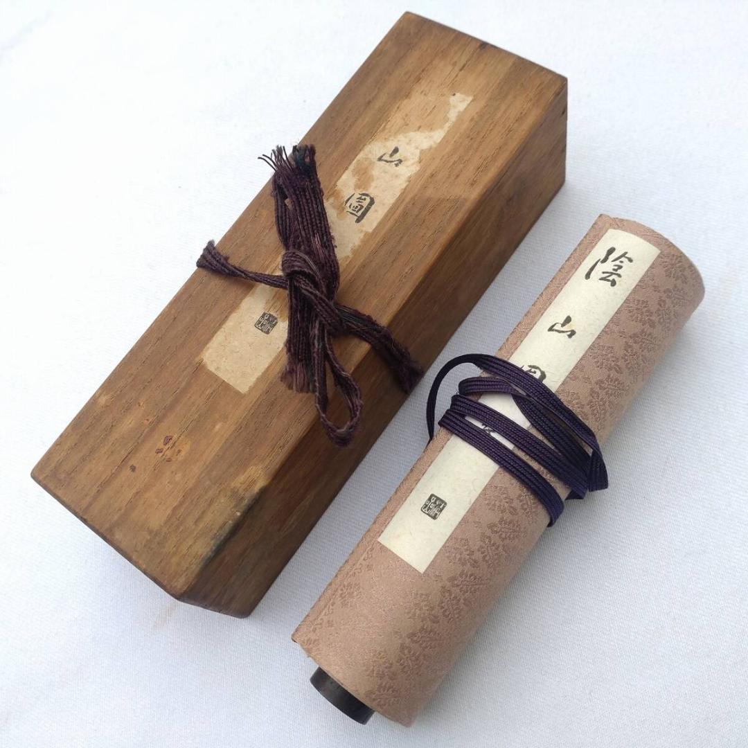 陰山図巻 山西 内モンゴル 大同府~大黄河 絵巻物 巻子 徳富蘇峰