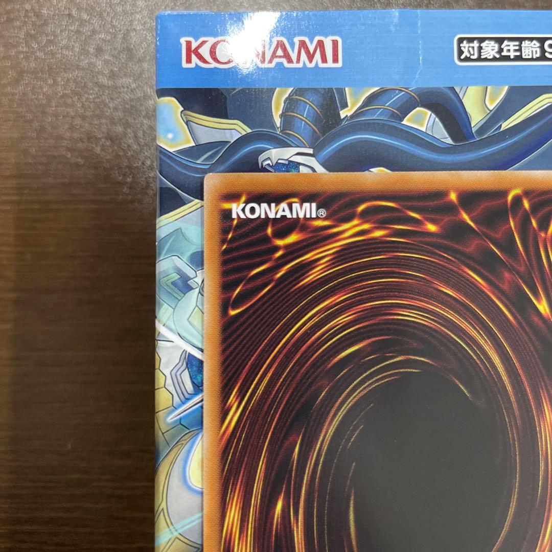 星辰砲手ファイメナ プリシク プリズマティックシークレットレア