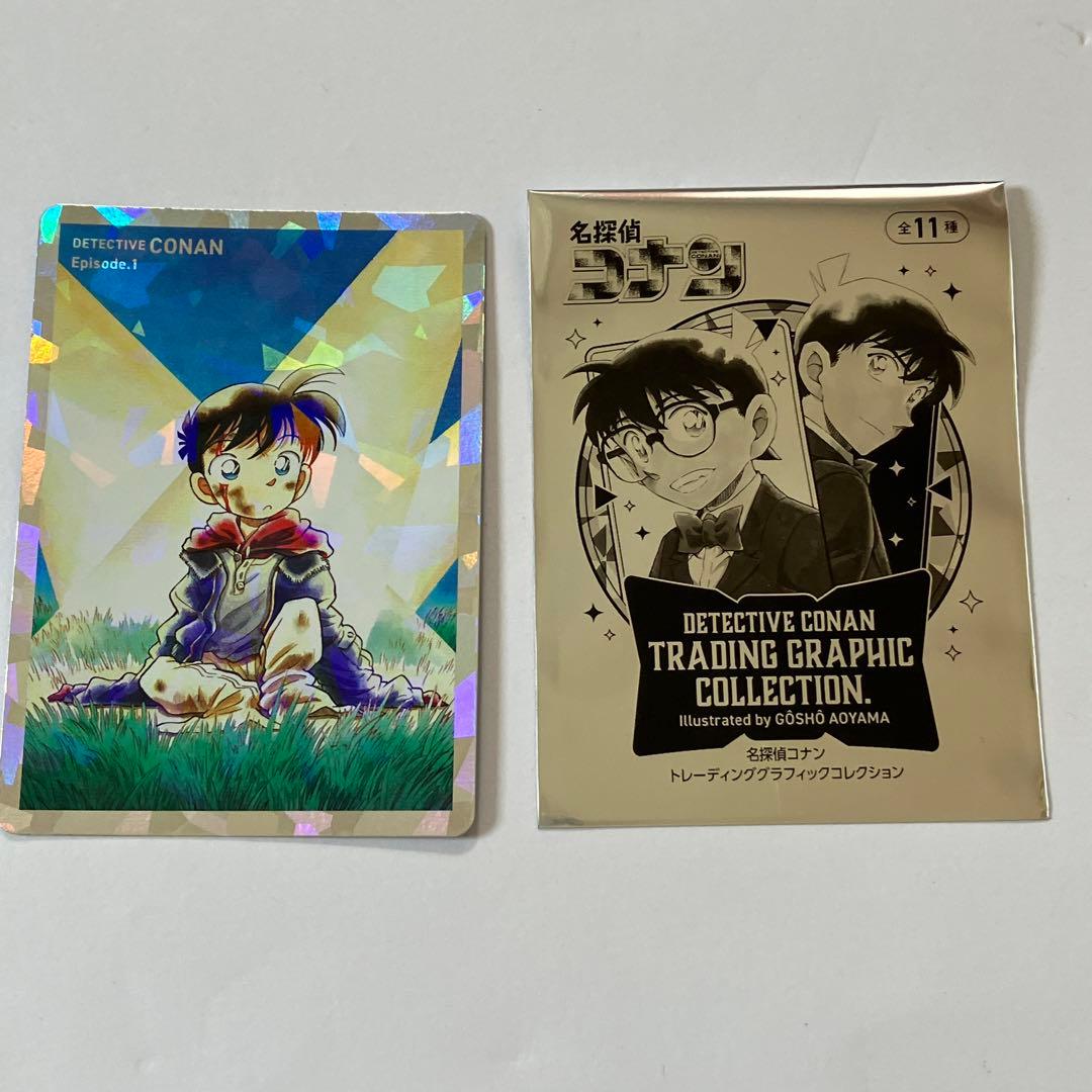 名探偵コナン トレーディンググラフィックコレクション SPレアカード