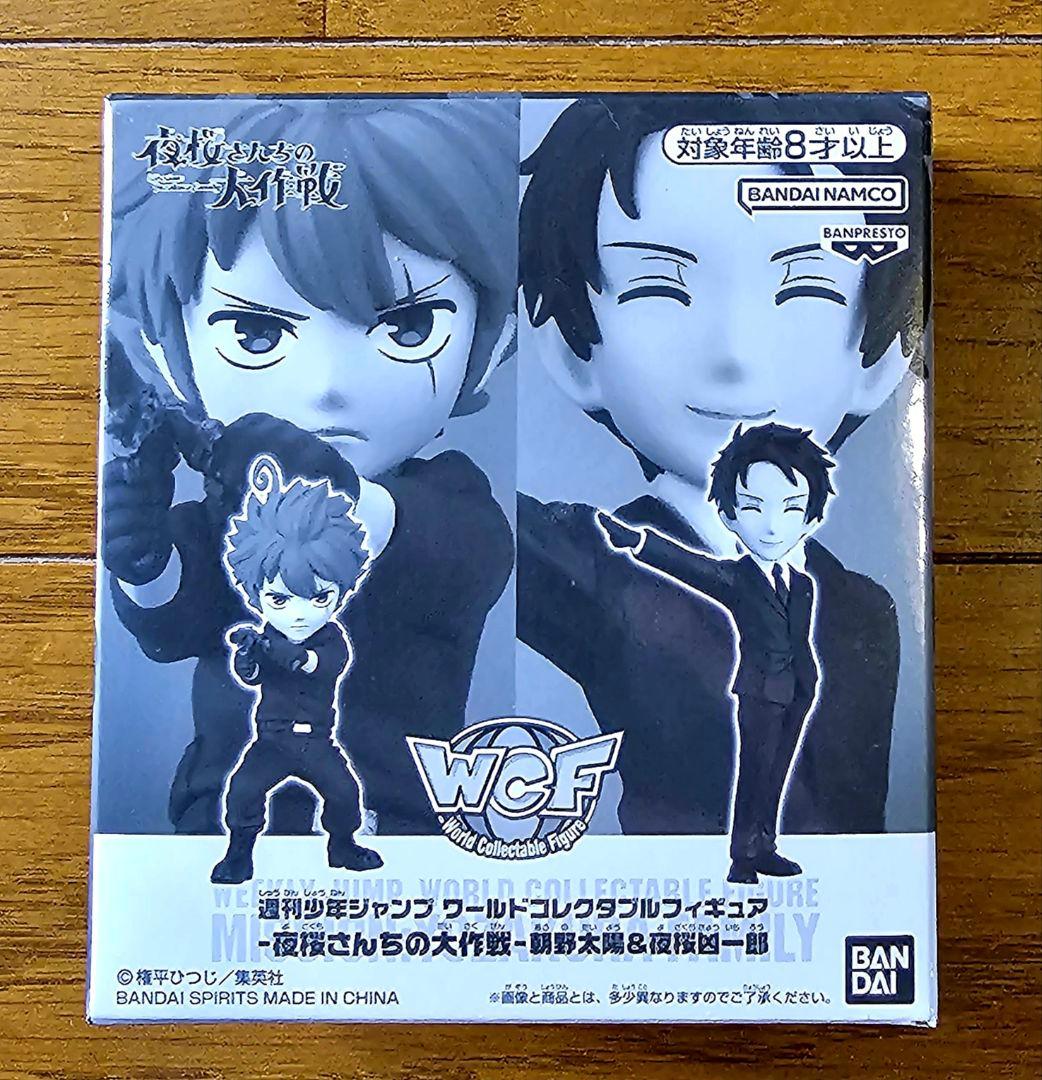 ジャンプ応募者全員サービス ワーコレ 夜桜さんちの大作戦 朝野太陽