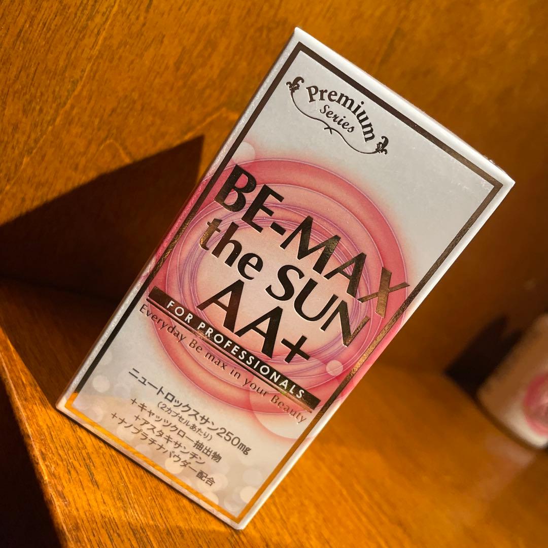 【飲む日焼け止め】ビーマックスザサンAA＋✳︎新品✳︎シリアルナンバー入り　1箱 BE-MAX the SUN(ビーマックス ザ・サン) メディキューブ 飲む日焼け