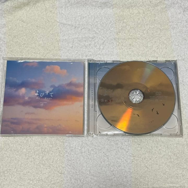 よびすて - メルカリ