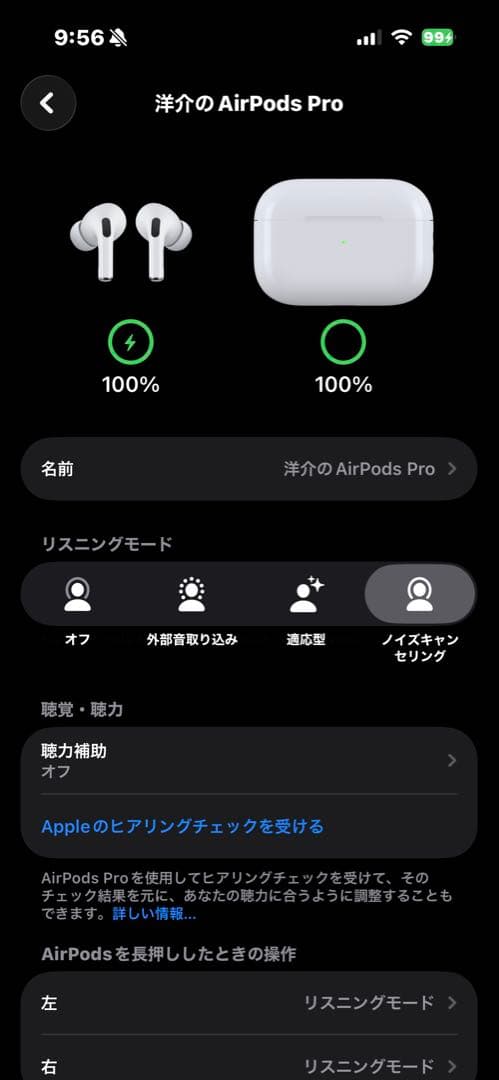 【訳あり】《美品》AirPodsPro 第2世代/USB-C <No.1801>