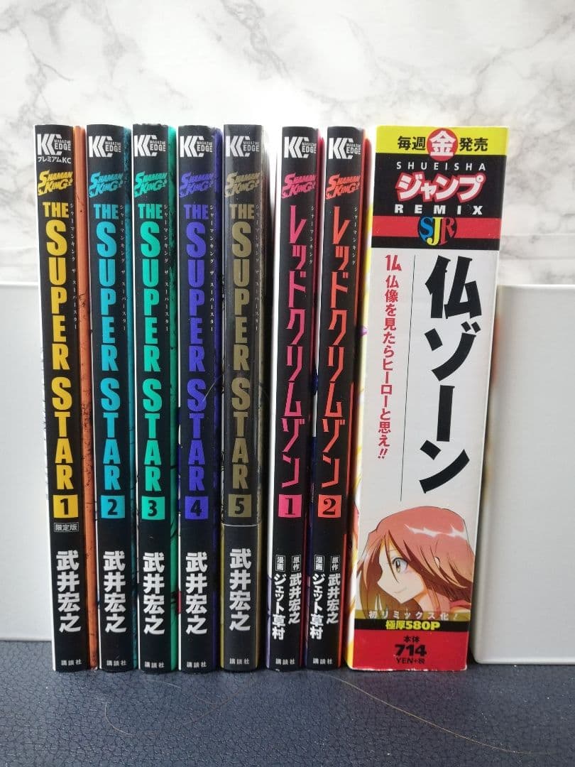 シャーマンキング シリーズセット SHAMAN KING - メルカリ