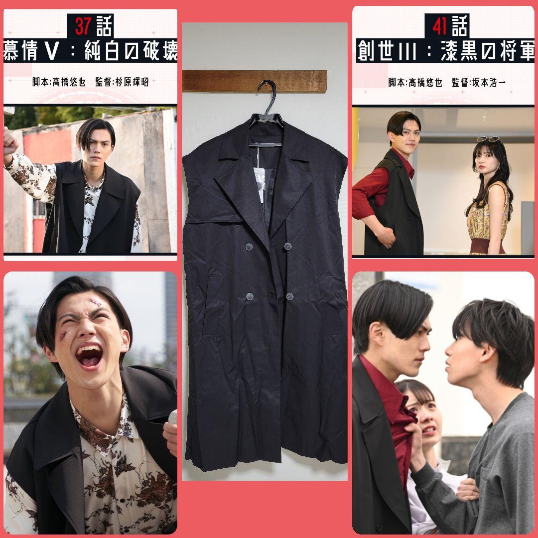 5/25まで出品]仮面ライダーギーツ浮世英寿着用衣装トレンチロング