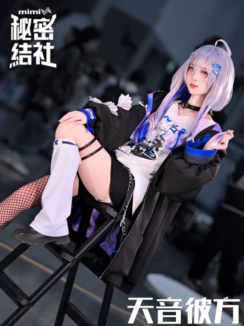 ホロライブ 天音かなた 新衣装 地雷系 コスプレ衣装 - メルカリ