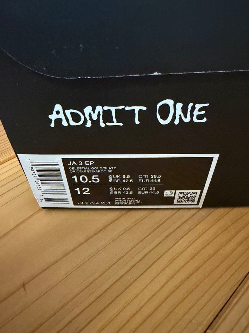 シューズ(男性用) Nike JA3 Daybreak 28.5cm