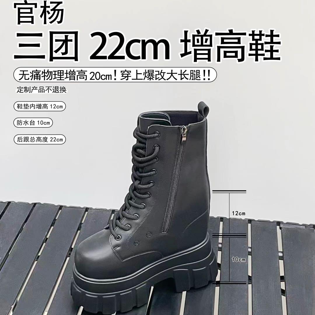 コスプレ 厚底 ブーツ ヒール 22cm厚底 タオバオ 官杨 23cm 淘宝網(タオバオ)22cm厚底ブーツ コスプレ - メルカリ
