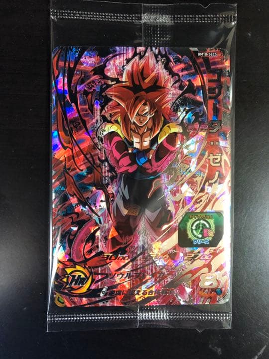 ゴジータゼノ um10-sec05 ゴジータゼノ um10-sec05 ゴジータゼノ um10-sec05 ドラゴンボール