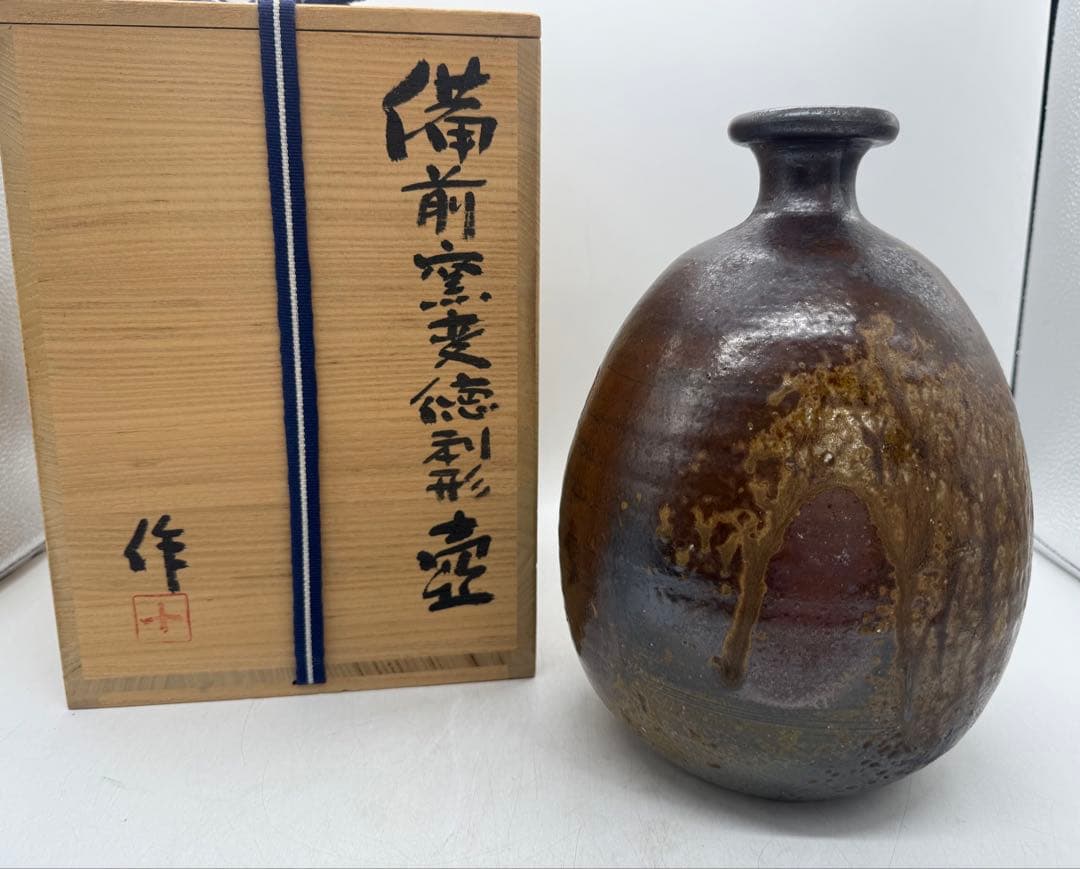 備前焼窯変徳利形壺　花入　稲荷作　茶道具　共箱　送料込み251210 備前焼窯変徳利形壺 花入 稲荷作 茶道具 共箱 送料込み251210 備前焼窯