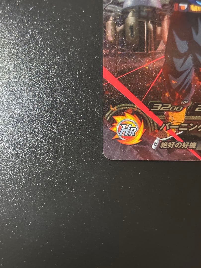 ドラゴンボールヒーローズ BM4-ZCP1 ZCP2 ZCP4 - メルカリ