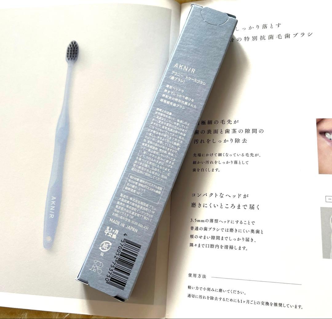 AKNIR アクニー オーラルケア ホワイトニングセット〜 - メルカリ