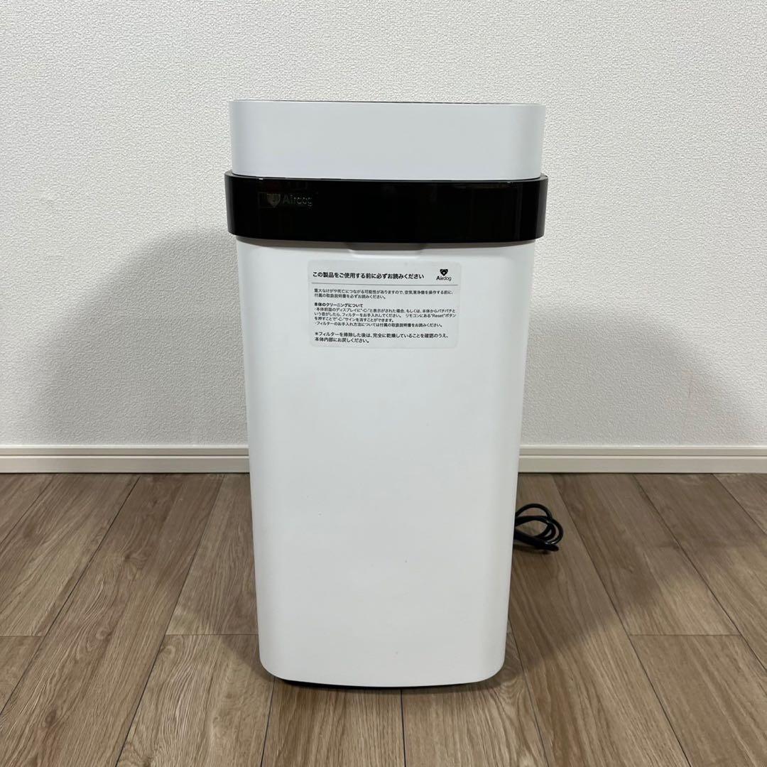 Airdog 空気清浄機 KJ-300F-X5 2022年製 家電 Z010 - メルカリ