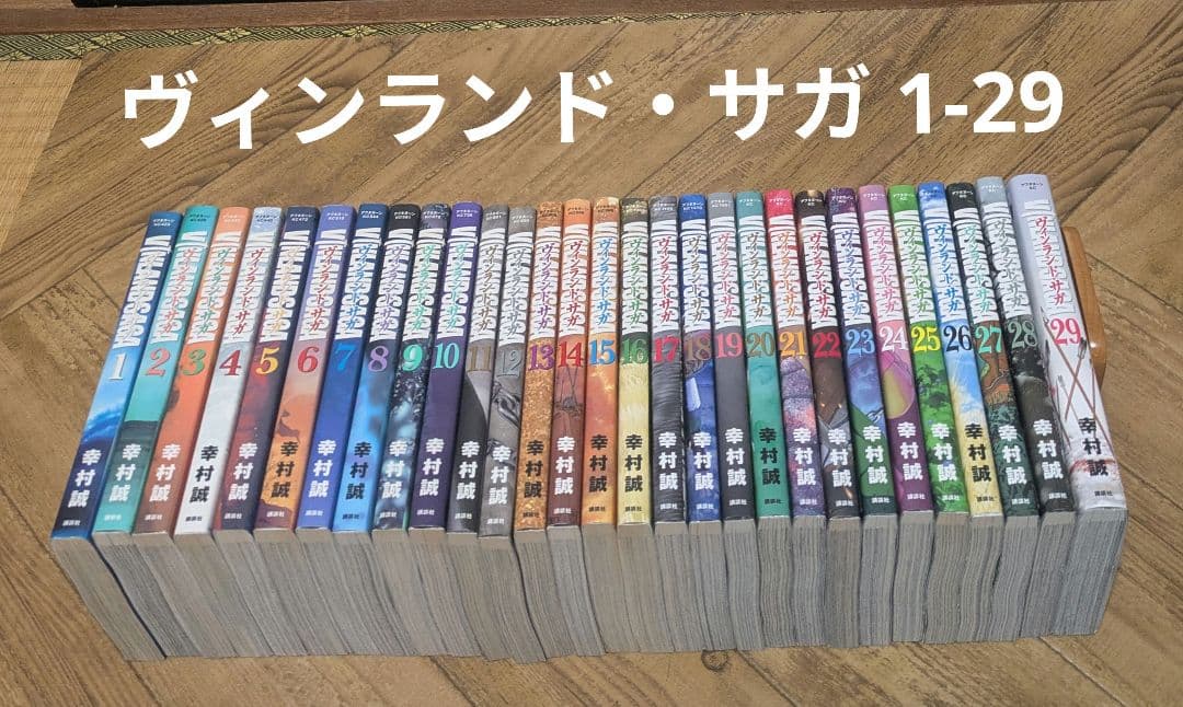 ヴィンランド・サガ 1-29 幸村誠 全巻セット - メルカリ