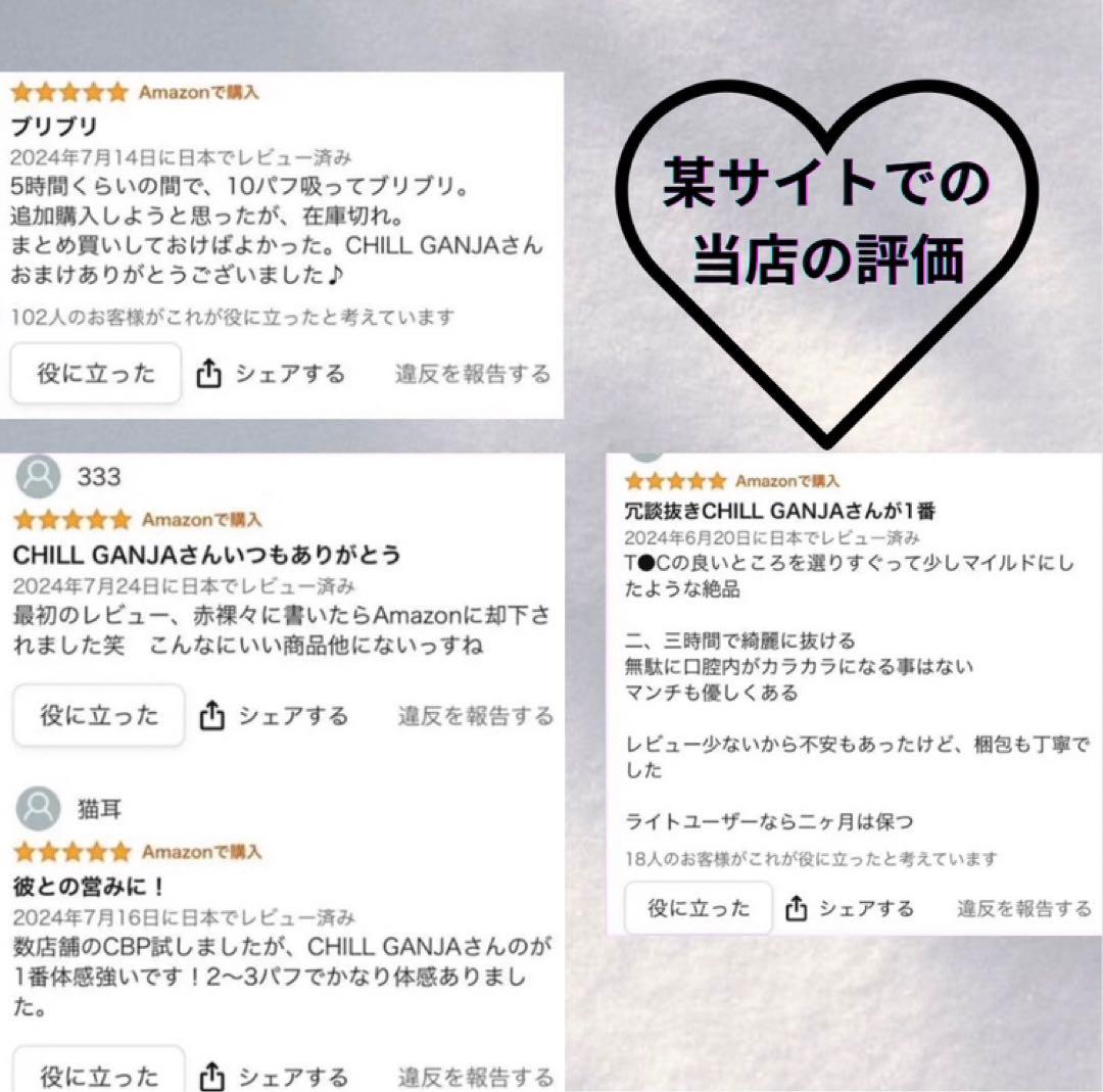 CBP 1.0ml リキッド 510規格　高濃度 CBN CBD PHC CRD