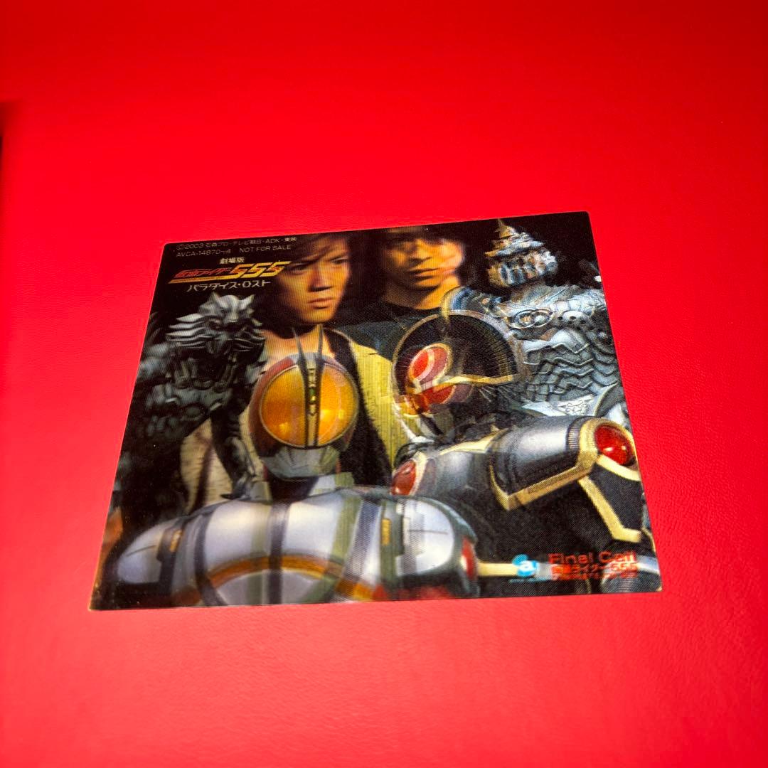 CD】仮面ライダー555(ファイズ)」COMPLETE BOX - メルカリ